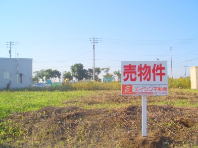 拓勇西町成約済