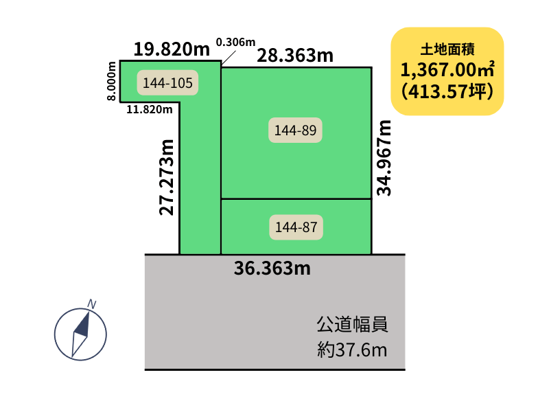 【糸井】敷地413坪🌈国道36号線沿いの好立地✨成約済